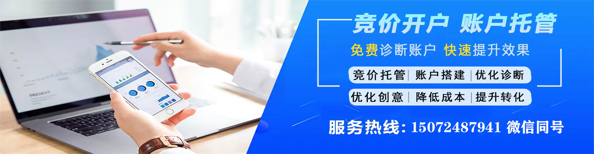 夏河知乎信息流