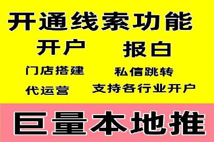 百度竞价排名案例：如何快速提升品牌知名度